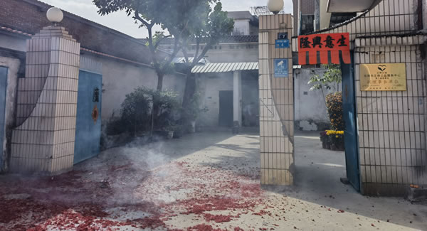 爆竹聲聲送吉祥，開(kāi)工大吉夢(mèng)起航|廣有五金&東莞合頁(yè)