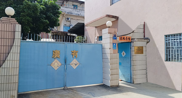 25年五金老廠力薦！重型合頁，讓每扇門都“用得安心”|廣有五金&東莞合頁?